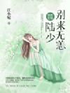 ʴ��Σ�飺½�٣���������