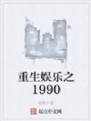 ֮1990