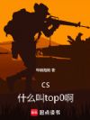 csʲôtop0