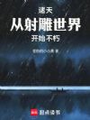 ���죬��������翪ʼ����